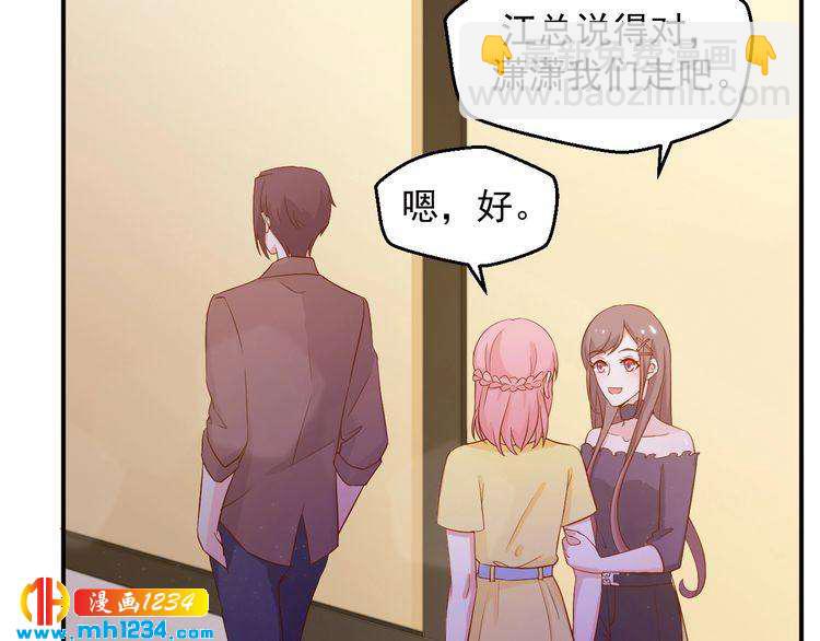 第41话 看来这次是逃不过了(1/2)-第41话