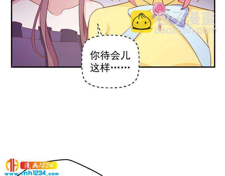 第41话 看来这次是逃不过了(1/2)-第41话