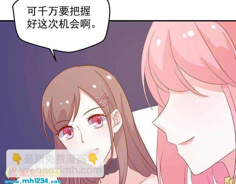 第41话 看来这次是逃不过了(1/2)-第41话