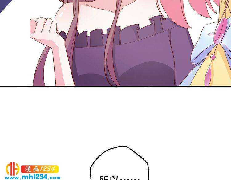 第41话 看来这次是逃不过了(1/2)-第41话