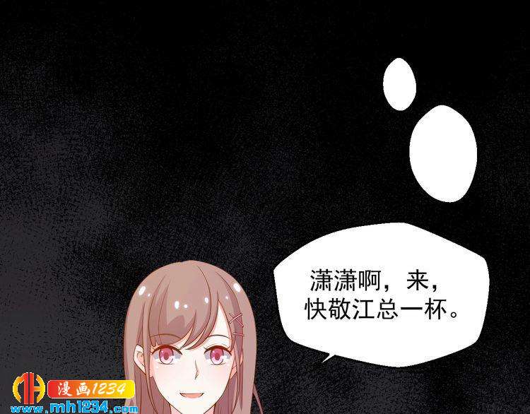 第41话 看来这次是逃不过了(1/2)-第41话