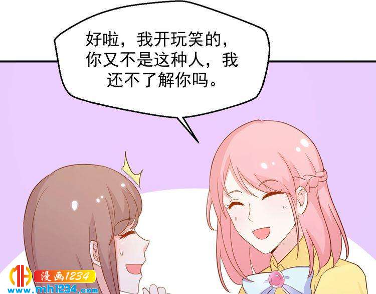 第41话 看来这次是逃不过了(1/2)-第41话