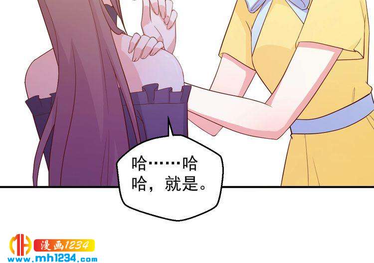 第41话 看来这次是逃不过了(1/2)-第41话