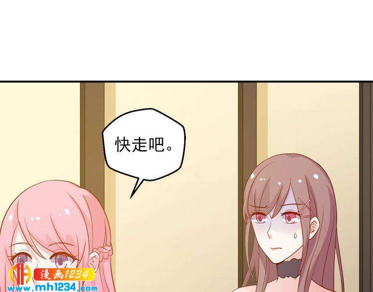 第41话 看来这次是逃不过了(1/2)-第41话