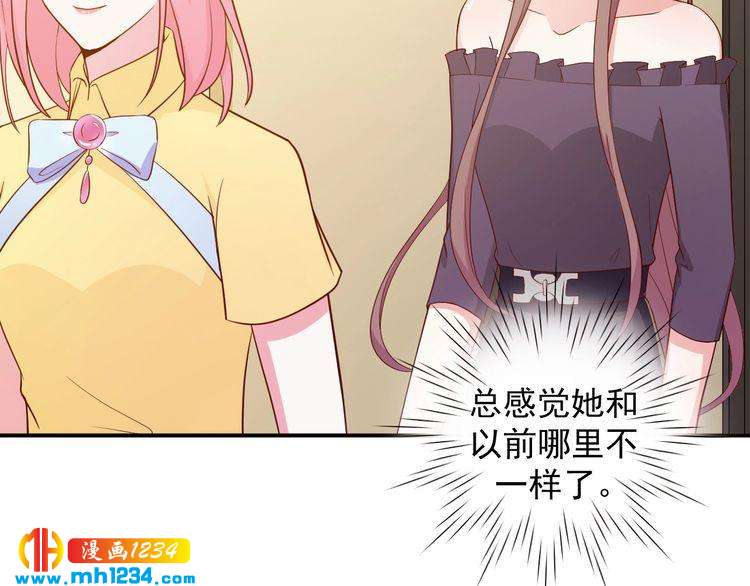 第41话 看来这次是逃不过了(1/2)-第41话