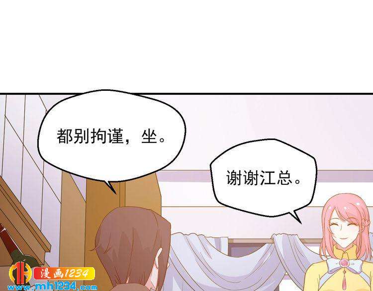 第41话 看来这次是逃不过了(1/2)-第41话