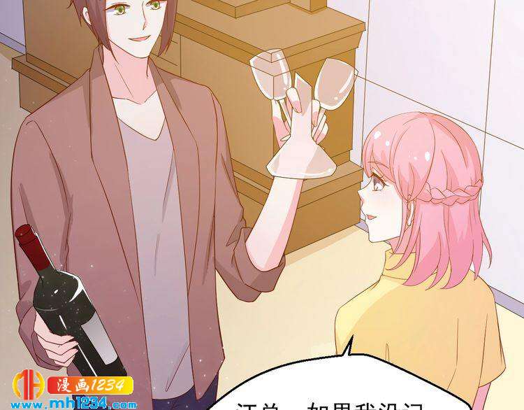 第41话 看来这次是逃不过了(1/2)-第41话