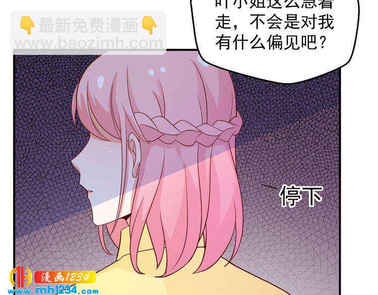 第41话 看来这次是逃不过了(1/2)-第41话