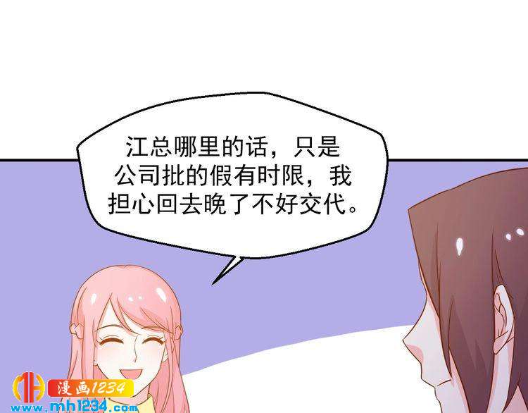 第41话 看来这次是逃不过了(1/2)-第41话