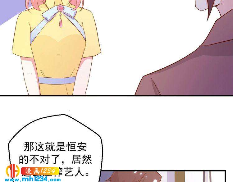 第41话 看来这次是逃不过了(1/2)-第41话