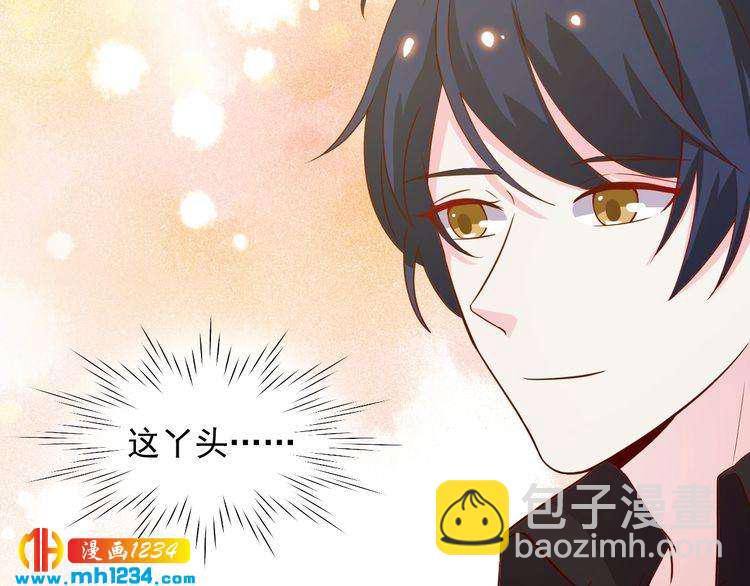 第43话 亲，亲上了？！(1/2)-第43话