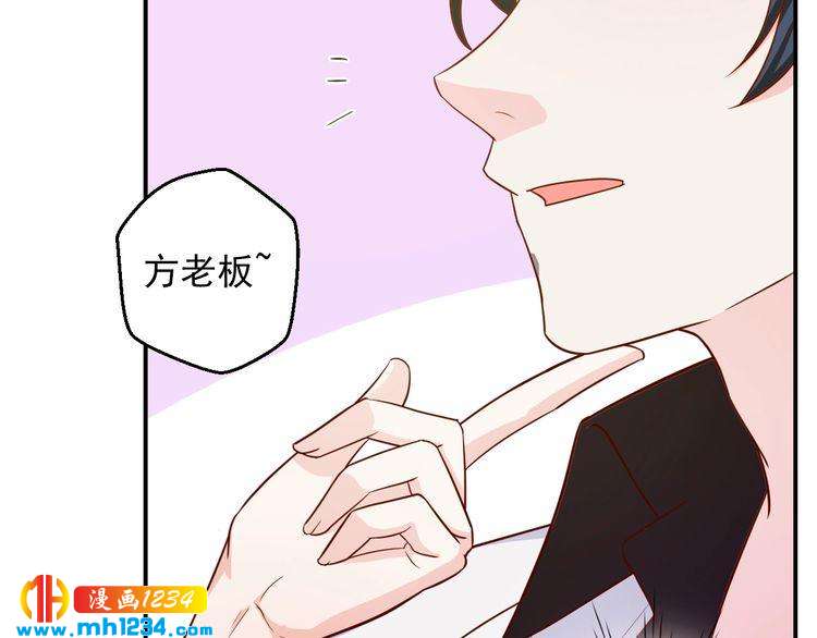 第43话 亲，亲上了？！(1/2)-第43话