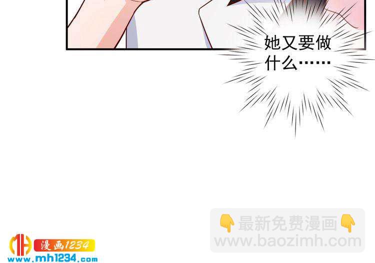 第43话 亲，亲上了？！(1/2)-第43话