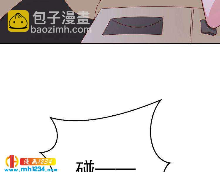 第43话 亲，亲上了？！(1/2)-第43话