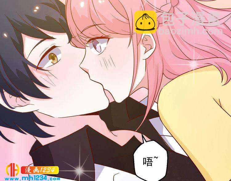 第43话 亲，亲上了？！(1/2)-第43话