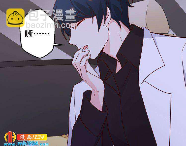 第43话 亲，亲上了？！(1/2)-第43话