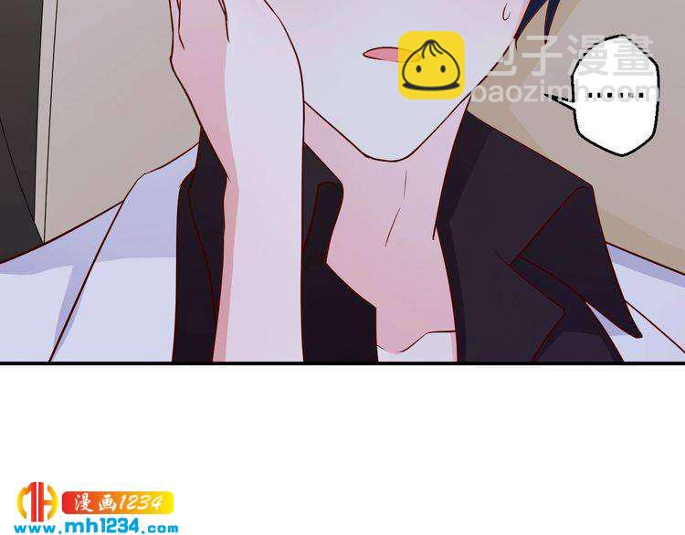 第43话 亲，亲上了？！(1/2)-第43话