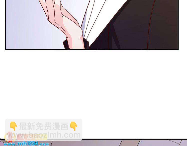 第43话 亲，亲上了？！(1/2)-第43话