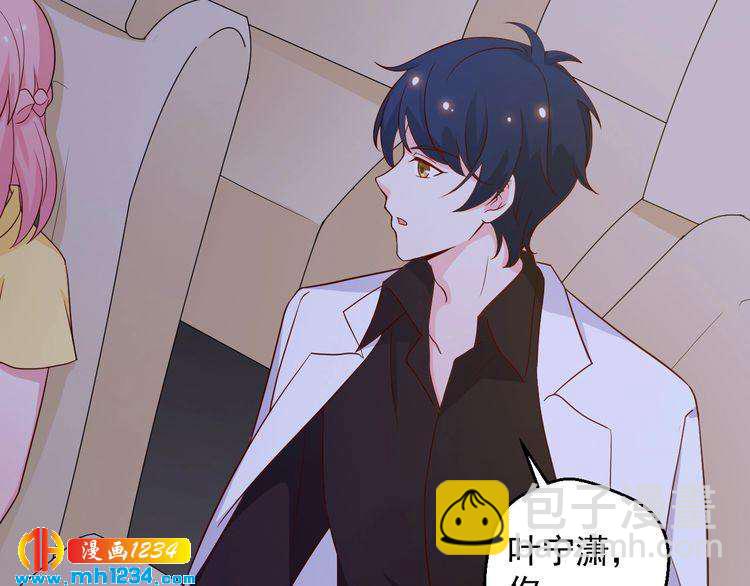 第43话 亲，亲上了？！(1/2)-第43话