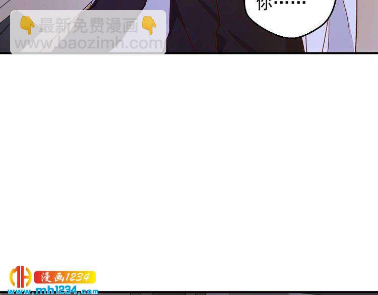 第43话 亲，亲上了？！(1/2)-第43话