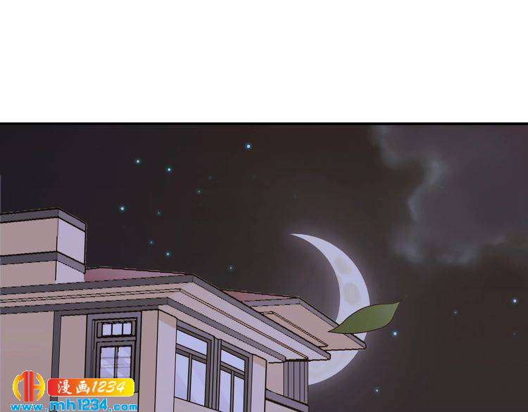 第43话 亲，亲上了？！(1/2)-第43话