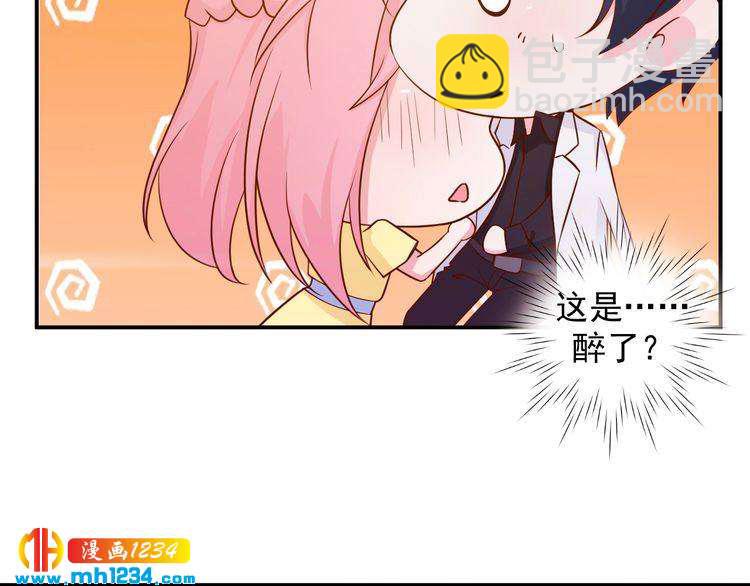 第43话 亲，亲上了？！(1/2)-第43话