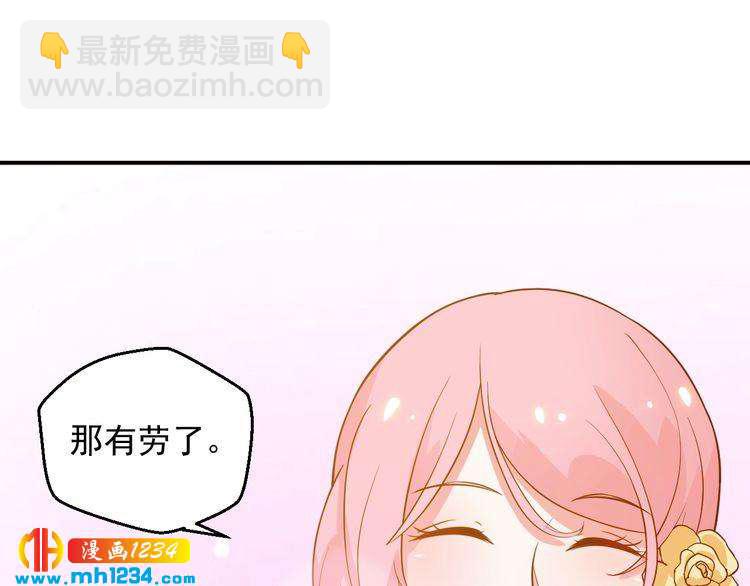 第45话 他又想做什么(1/2)-第45话