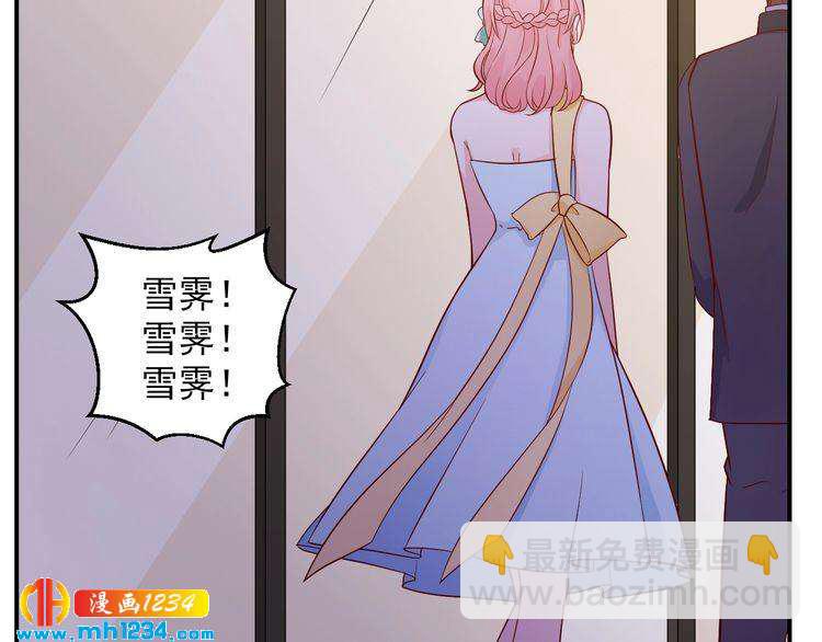 第45话 他又想做什么(1/2)-第45话