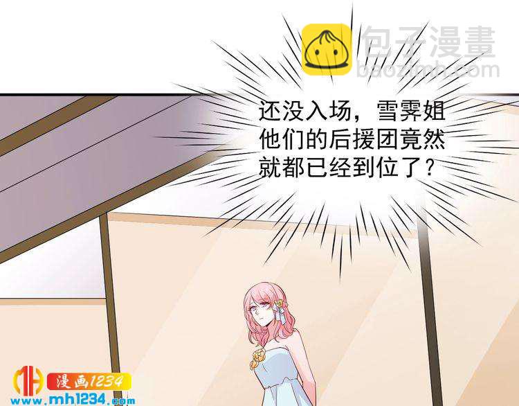 第45话 他又想做什么(1/2)-第45话