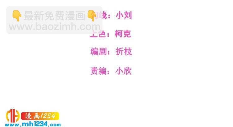 第45话 他又想做什么(1/2)-第45话