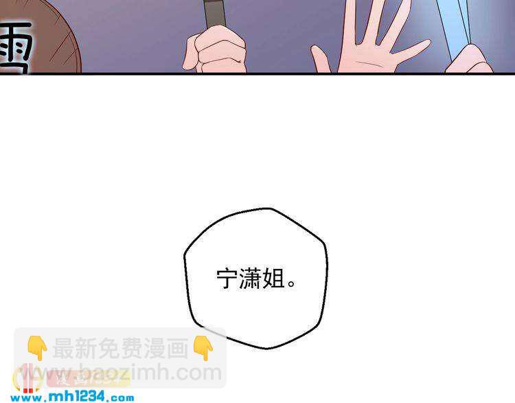 第45话 他又想做什么(1/2)-第45话