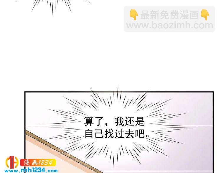 第45话 他又想做什么(1/2)-第45话