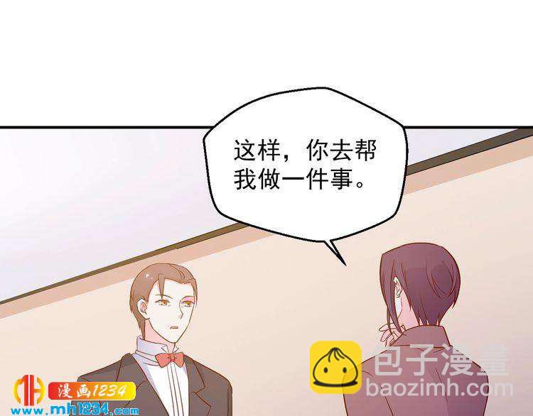 第45话 他又想做什么(1/2)-第45话