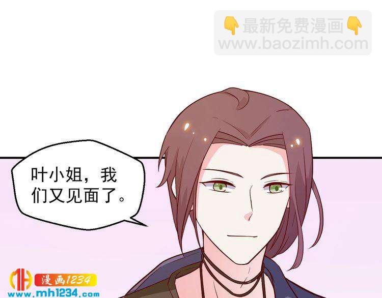 第45话 他又想做什么(1/2)-第45话