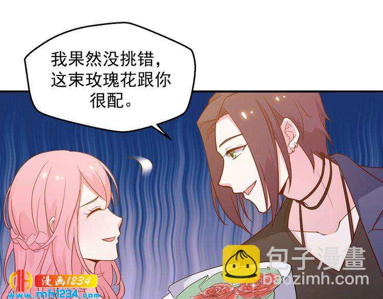 第45话 他又想做什么(1/2)-第45话