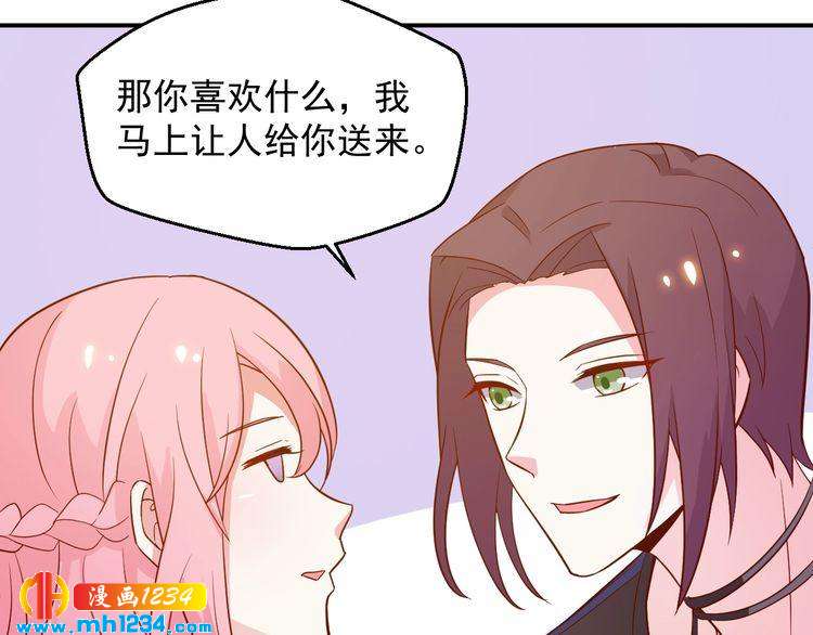 第45话 他又想做什么(1/2)-第45话