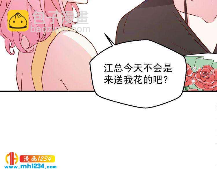 第45话 他又想做什么(1/2)-第45话