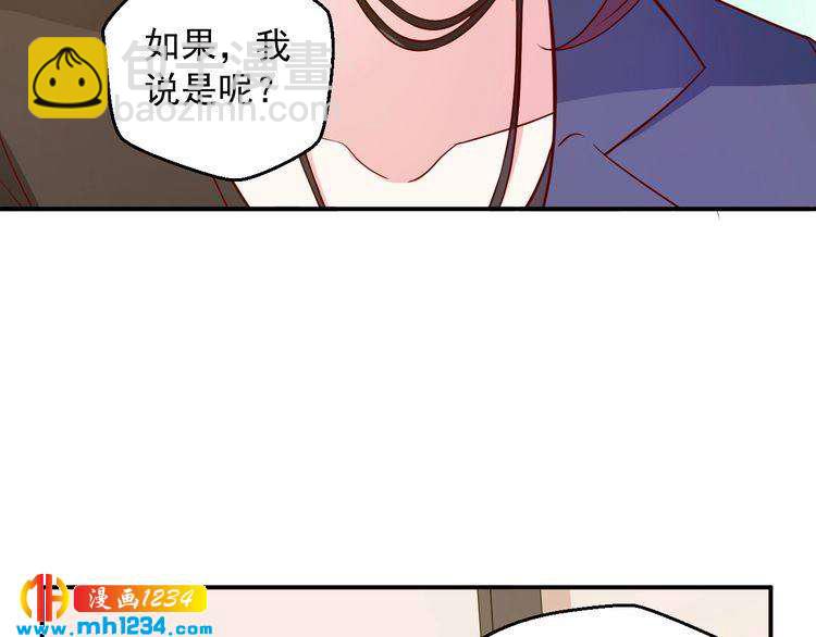 第45话 他又想做什么(1/2)-第45话