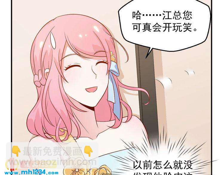 第45话 他又想做什么(1/2)-第45话