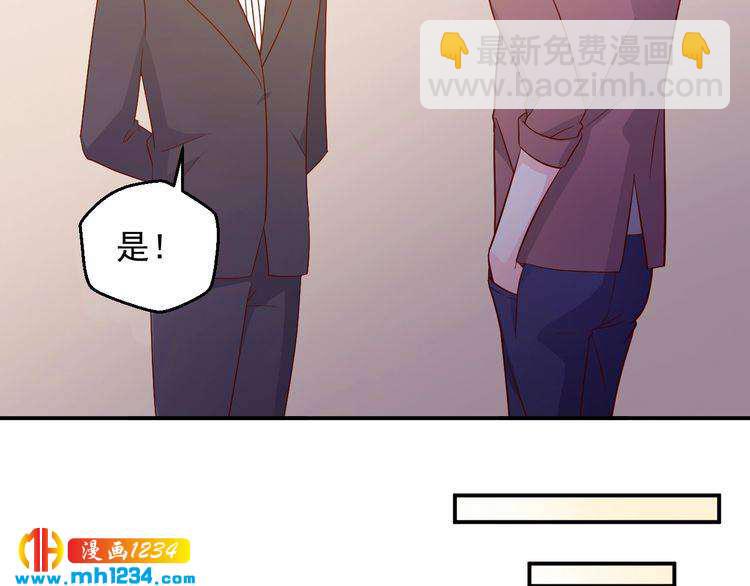 第45话 他又想做什么(1/2)-第45话