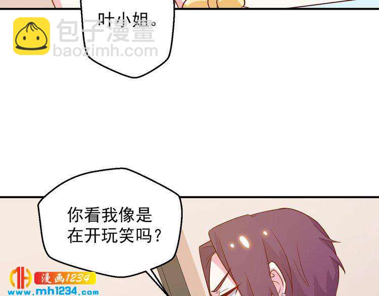 第45话 他又想做什么(1/2)-第45话