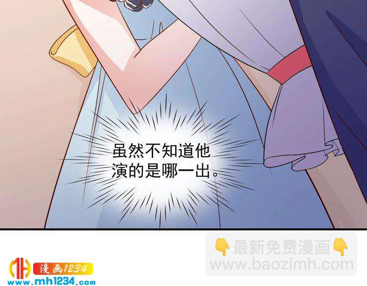 第45话 他又想做什么(1/2)-第45话