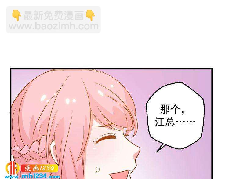 第45话 他又想做什么(1/2)-第45话