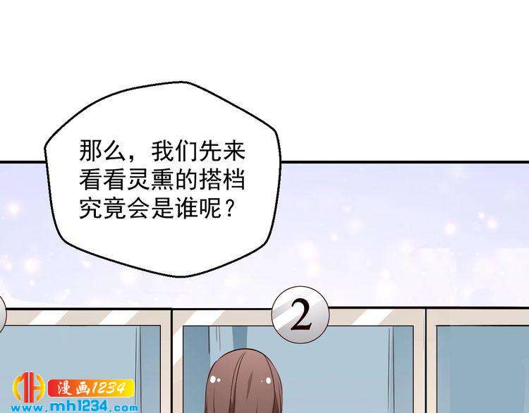 第47话 找到你啦~~(1/2)-第47话