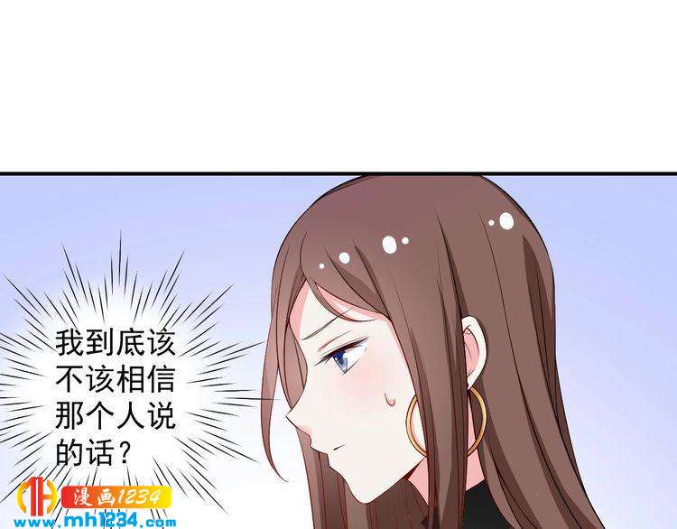 第47话 找到你啦~~(1/2)-第47话