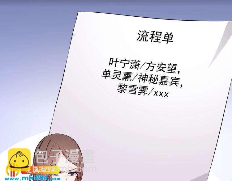 第47话 找到你啦~~(1/2)-第47话