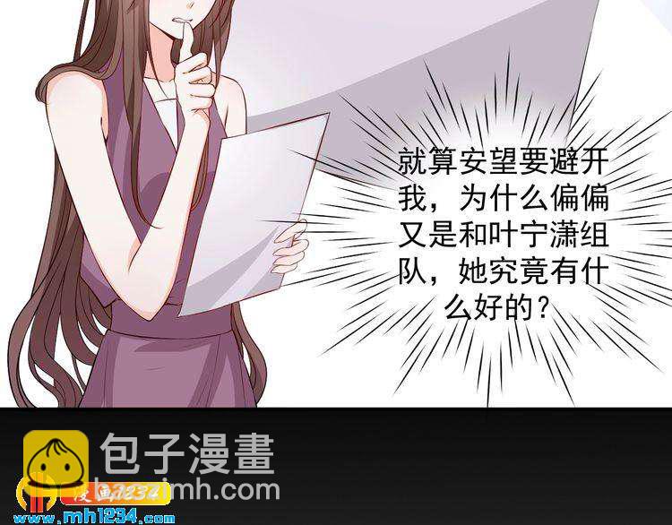 第47话 找到你啦~~(1/2)-第47话