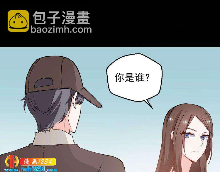 第47话 找到你啦~~(1/2)-第47话