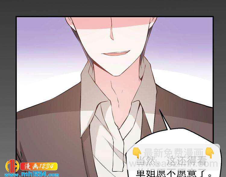 第47话 找到你啦~~(1/2)-第47话