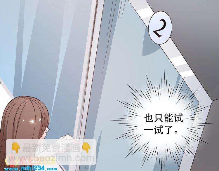 第47话 找到你啦~~(1/2)-第47话